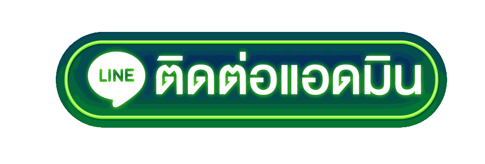 ฝากถอนไม่มีขั้นต่ํา