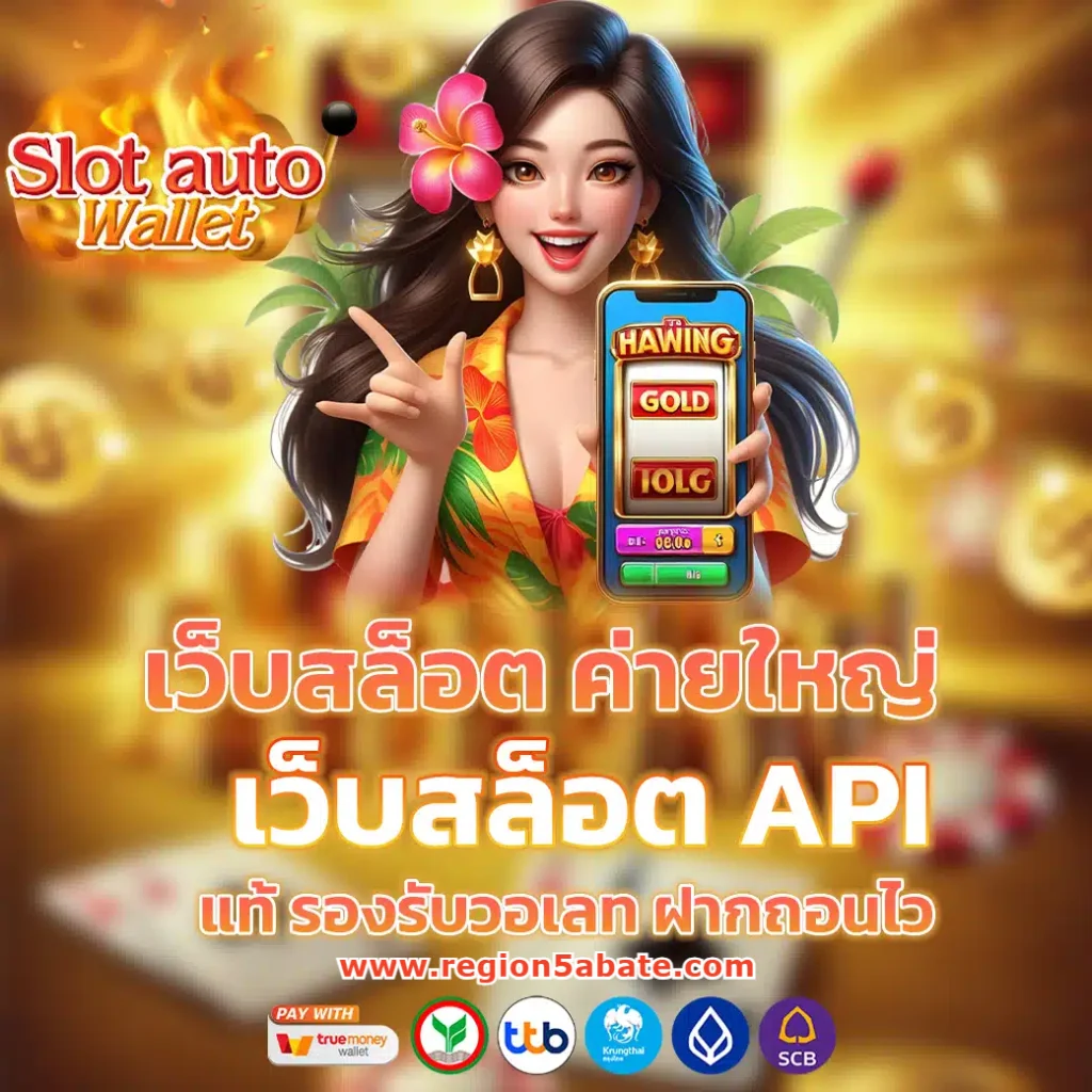 ฝากถอน ไม่มีขั้นต่ํา ล่าสุด