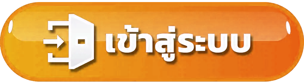 ฝากถอนไม่มีขั้นต่ํา
